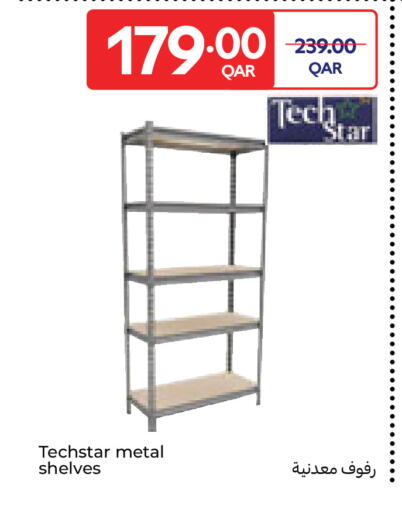available at كارفور in قطر - الريان
