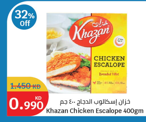 available at City Hypermarket in Kuwait - Kuwait City