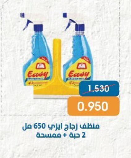available at Qortuba Co-op Society in Kuwait - Kuwait City