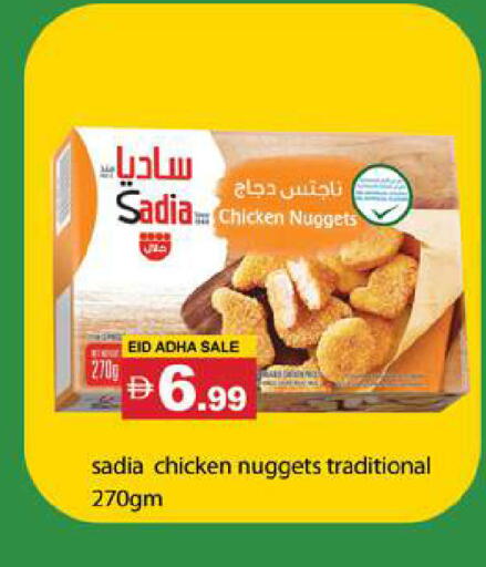 available at Gulf Hypermarket LLC in UAE - Ras al Khaimah