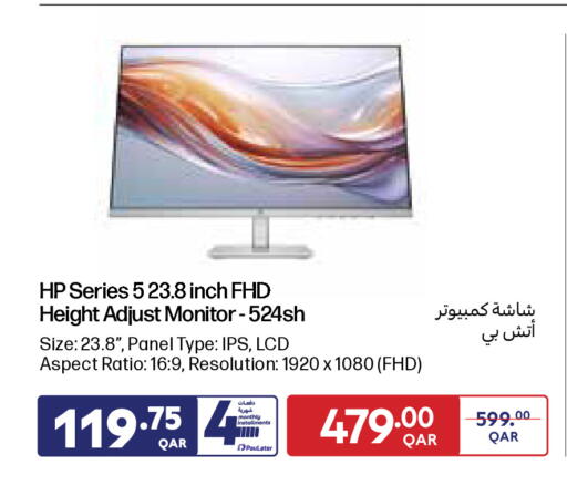 available at Carrefour in Qatar - Doha