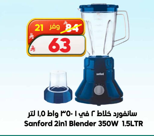 available at Dukan in KSA, Saudi Arabia, Saudi - Medina