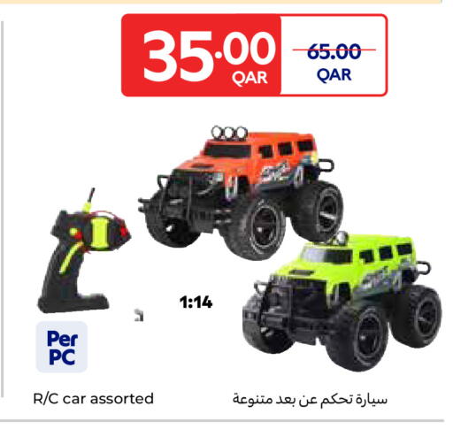 available at Carrefour in Qatar - Al Shamal