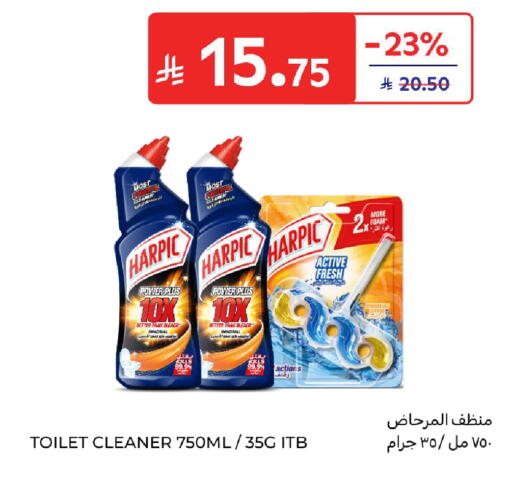 available at كارفور in مملكة العربية السعودية, السعودية, سعودية - المدينة المنورة