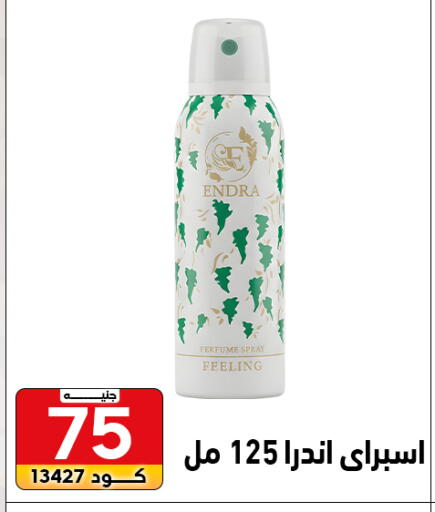 available at Center Elzelzal in Egypt - Cairo
