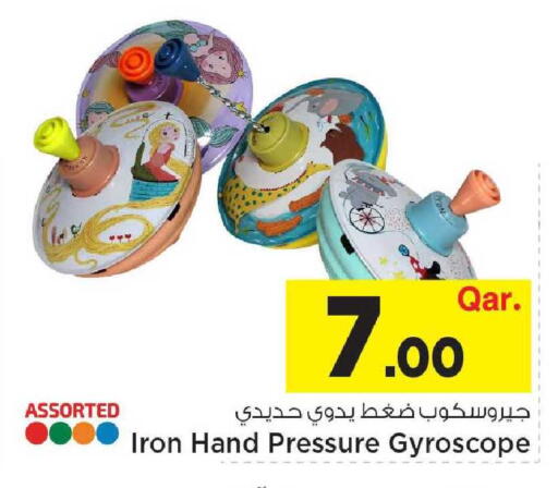 available at Mark & Save  in Qatar - Umm Salal
