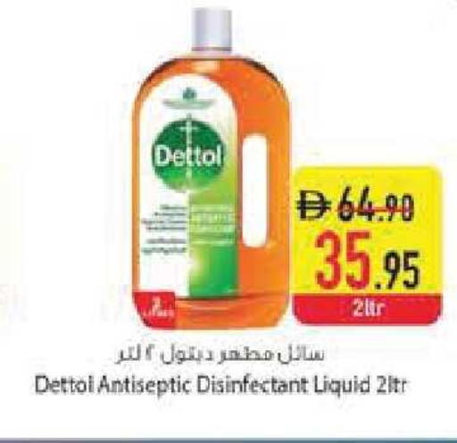 available at Safeer Market in UAE - Abu Dhabi