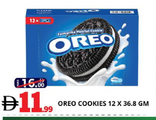 available at EXPRESS AL MADEENA HYPERMARKET LLC in UAE - Abu Dhabi