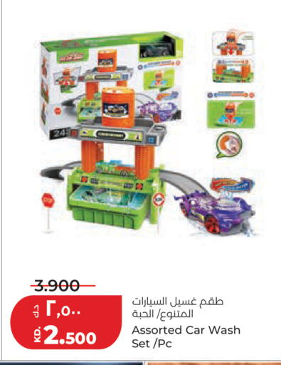 available at Lulu Hypermarket  in Kuwait - Ahmadi Governorate