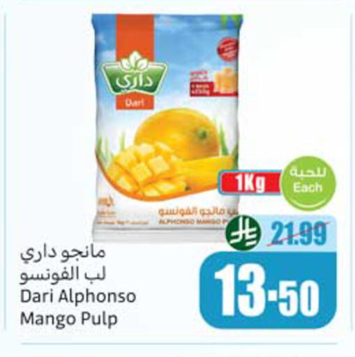 Mango available at أسواق عبد الله العثيم in مملكة العربية السعودية, السعودية, سعودية - نجران