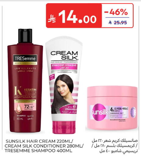 available at Carrefour in KSA, Saudi Arabia, Saudi - Medina