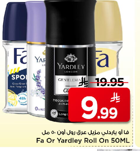 available at Mark & Save in KSA, Saudi Arabia, Saudi - Al Khobar