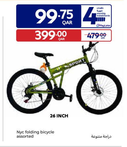 available at Carrefour in Qatar - Doha