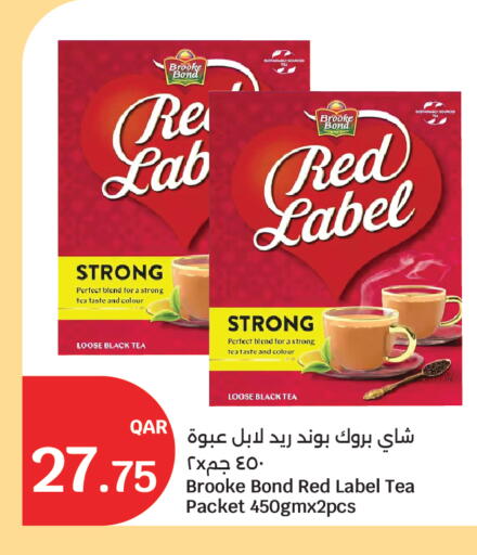 available at سيتي هايبرماركت in قطر - أم صلال