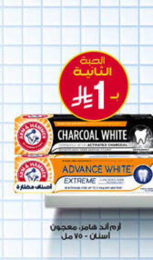 available at Al-Dawaa Pharmacy in KSA, Saudi Arabia, Saudi - Bishah