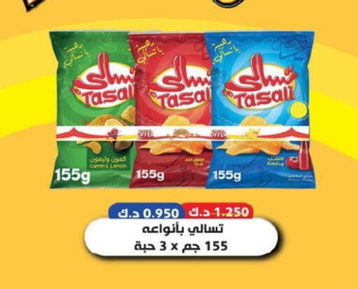 available at North West Sulaibkhat Coop in Kuwait - Kuwait City