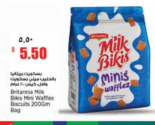 available at New Indian Supermarket in Qatar - Al Rayyan
