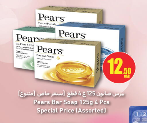 available at كنز ميني مارت in قطر - الخور