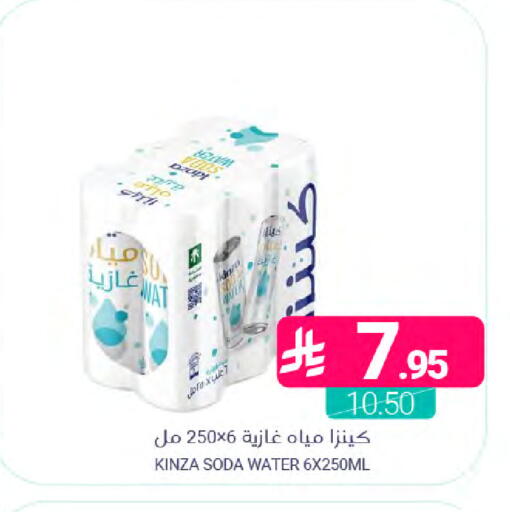 available at اسواق المنتزه in مملكة العربية السعودية, السعودية, سعودية - القطيف‎