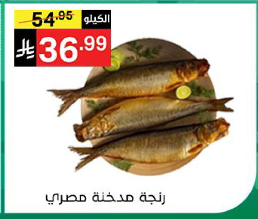available at نوري سوبر ماركت‎ in مملكة العربية السعودية, السعودية, سعودية - جدة