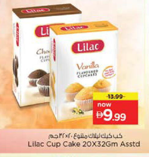 Vanilla available at Nesto Hypermarket in UAE - Dubai