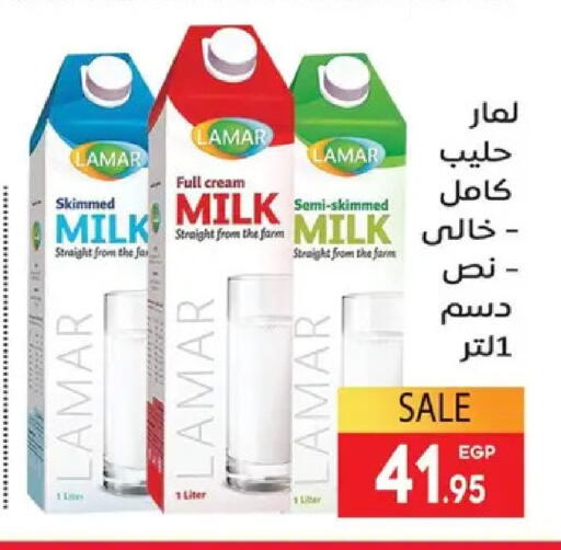 available at Safeer market in Egypt - Cairo