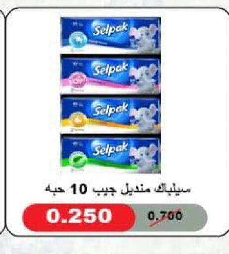 available at North West Sulaibkhat Coop in Kuwait - Kuwait City
