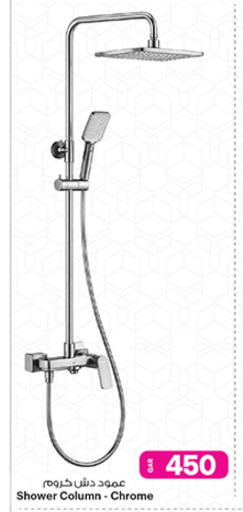 available at أنصار جاليري in قطر - أم صلال