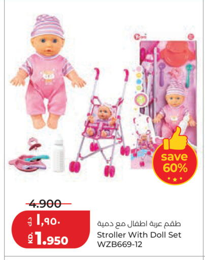 available at Lulu Hypermarket  in Kuwait - Kuwait City