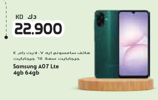 available at جراند كوستو in الكويت - مدينة الكويت