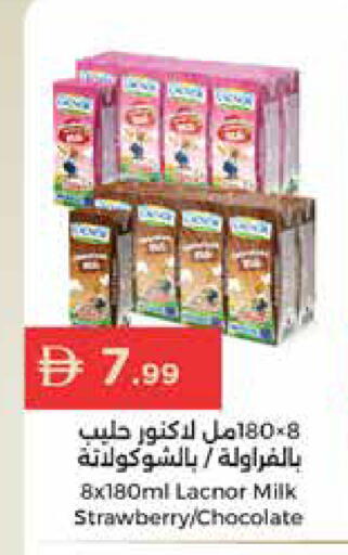 Strawberry available at إسطنبول سوبرماركت in الإمارات العربية المتحدة , الامارات - رَأْس ٱلْخَيْمَة