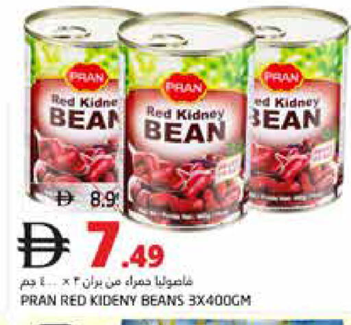 available at Pasons Hypermarket in UAE - Fujairah