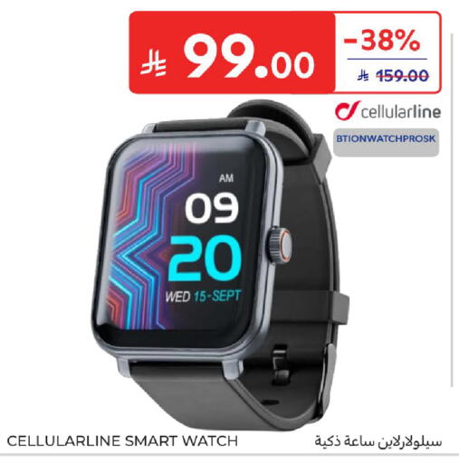 available at كارفور in مملكة العربية السعودية, السعودية, سعودية - المدينة المنورة