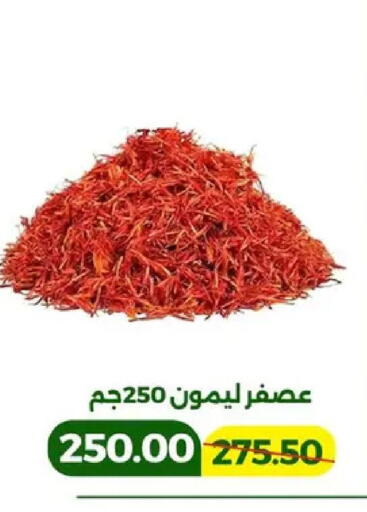 available at جرين تري هايبرماركت - سوهاج in Egypt - القاهرة