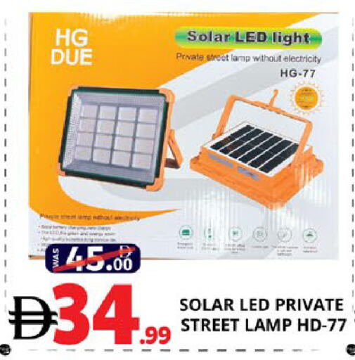 available at EXPRESS AL MADEENA HYPERMARKET LLC in UAE - Abu Dhabi