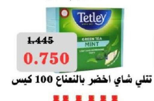 Mint available at North West Sulaibkhat Coop in Kuwait - Kuwait City