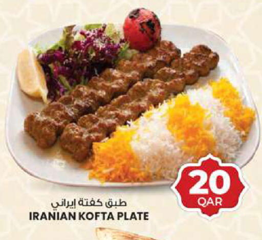 available at Ansar Gallery in Qatar - Umm Salal