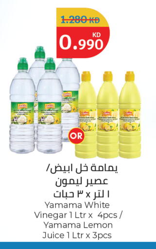 Lemon available at سيتي هايبرماركت in الكويت - مدينة الكويت