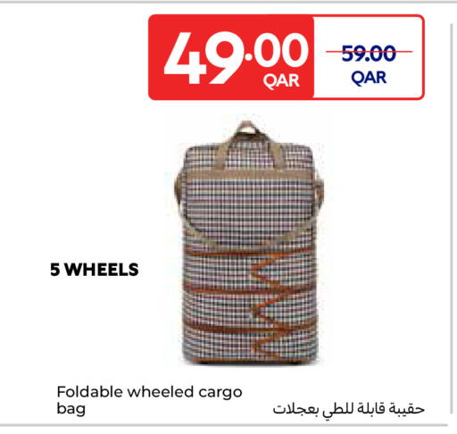 available at كارفور in قطر - الريان