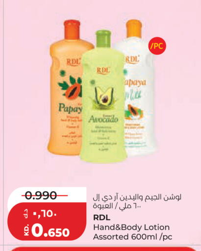 Avocado available at Lulu Hypermarket  in Kuwait - Ahmadi Governorate