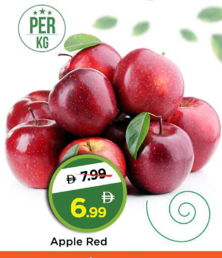 Apple available at Mark & Save in UAE - Abu Dhabi