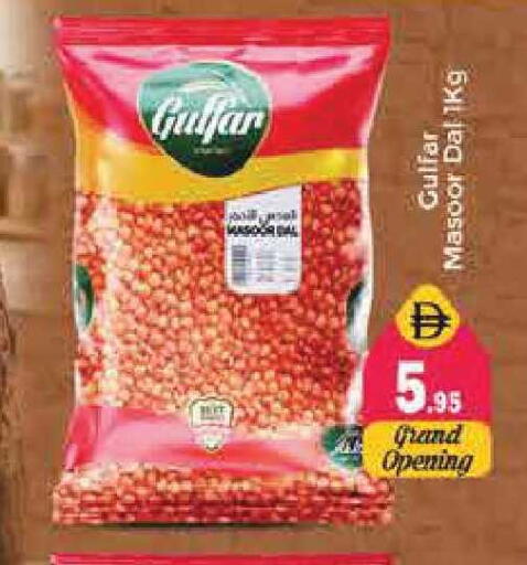 available at Pasons Hypermarket in UAE - Sharjah / Ajman
