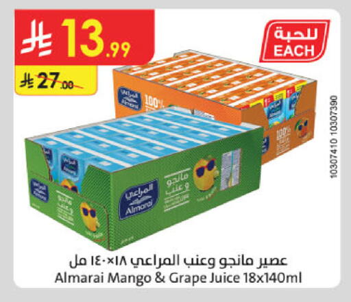 Mango available at الدانوب in مملكة العربية السعودية, السعودية, سعودية - الخرج
