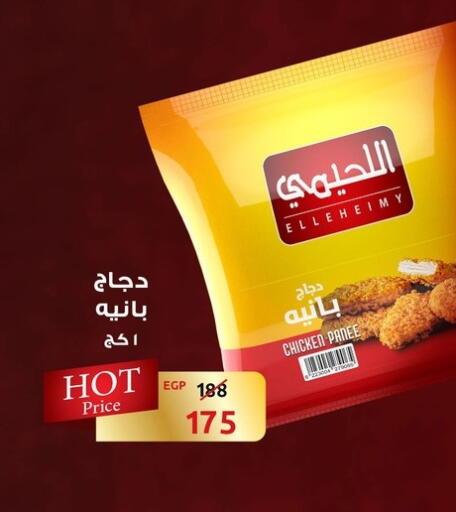 available at فتح الله in Egypt - القاهرة