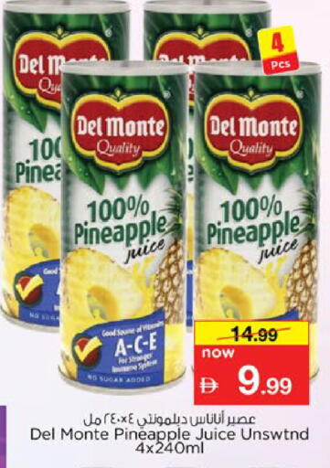Pineapple available at Nesto Hypermarket in UAE - Fujairah
