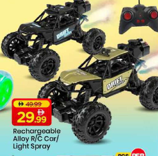 available at Mark & Save in UAE - Abu Dhabi