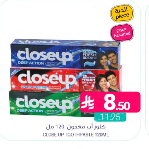 available at اسواق المنتزه in مملكة العربية السعودية, السعودية, سعودية - سيهات