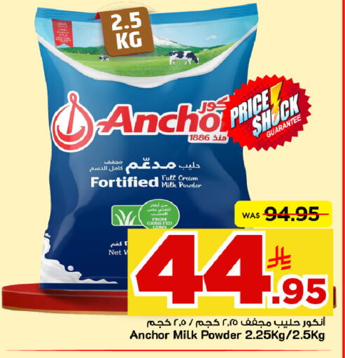 available at Mark & Save in KSA, Saudi Arabia, Saudi - Al Khobar