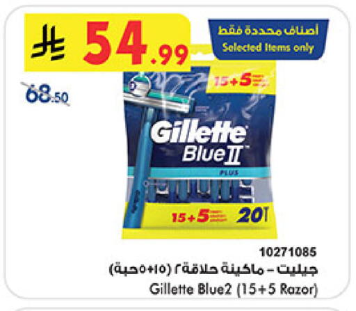 available at بن داود in مملكة العربية السعودية, السعودية, سعودية - المدينة المنورة