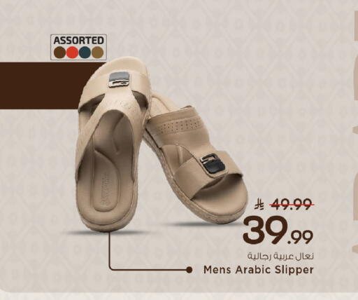 available at Mark & Save in KSA, Saudi Arabia, Saudi - Al Khobar